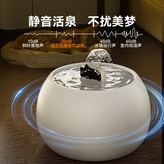 Automatic Cat Water Dispenser, Pet Ceramic Water Dispenser, Circulating Filtration, Dog Drinking Bowl, Large Capacity Water Feeder