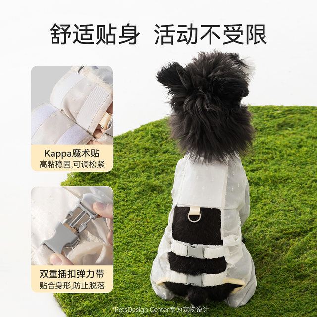 Dog Dust-Proof Pants with Leash Attachment for Walking, Anti-Dirt Device, Full-Body Four-Legged Clothing, Waterproof and Insect-Proof Coverall for Small Dogs