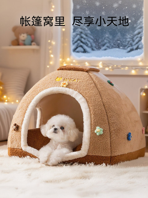 Closed Tent Dog House for Autumn and Winter, Cold-Proof and Warm, Small Dog Bichon Dog House, Adult and Kitten Pet Cat House, Cat Villa