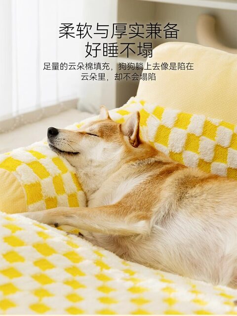 Open-Style Dog Bed for All Seasons, Removable and Washable, Thickened Dog Cushion, Sofa, Pet Oversized Sleeping Mat, Cat Bed