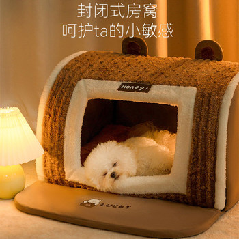 Autumn and Winter Warm Enclosed Dog House, House-Shaped Bichon Teddy Dog House, Removable and Washable Cat House, Medium and Large Dog Pet House