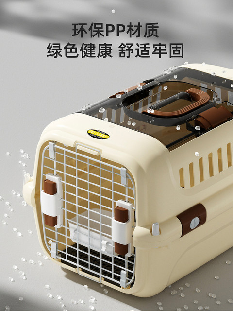 Pet Travel Crate for Cats and Small to Medium-Sized Dogs, Portable Transport Crate, Cat and Dog Cage, Ventilated, Anti-Stress, Car-Mounted Crate