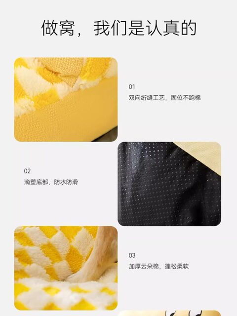 Open-Style Dog Bed for All Seasons, Removable and Washable, Thickened Dog Cushion, Sofa, Pet Oversized Sleeping Mat, Cat Bed