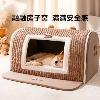 Bear Ear Dog House for Medium and Large Dogs, Enclosed and Warm Shiba Inu Dog House, Removable and Washable Pet Cat House