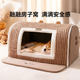 Bear Ear Dog House for Medium and Large Dogs, Enclosed and Warm Shiba Inu Dog House, Removable and Washable Pet Cat House