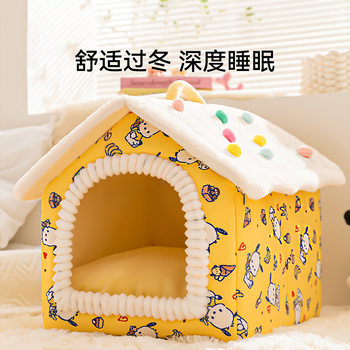 Dog House for Autumn and Winter, Warm, Removable and Washable, Villa-Style for Small Dogs, Enclosed Dog House Tent, Suitable for All Seasons, Cat House