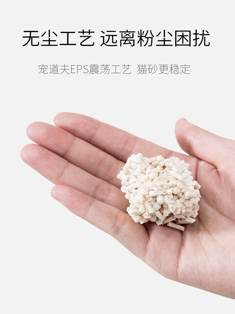 Mixed Cat Litter, Deodorizing, Dust-Free, Antibacterial, Activated Carbon, Milk-Scented Tofu Cat Litter, Bentonite Clay Kitten Litter, Flushable in the Toilet