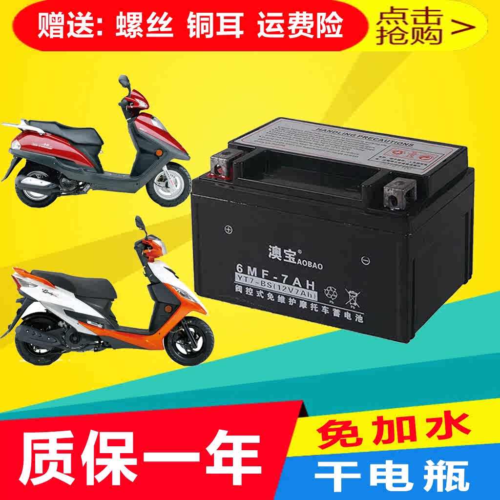 0668电池商城- 淘宝网|Taobao