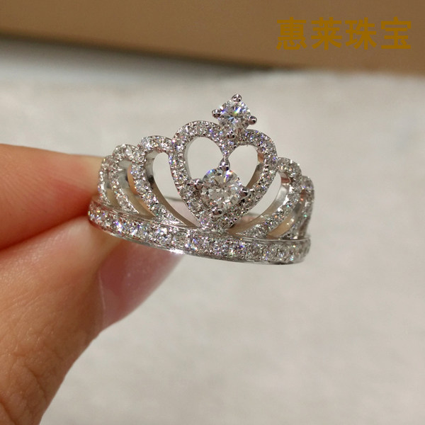 Huilai Jewelry 18K Gold Diamond Group Set Crown Ring Female Fashion Luxury Group Set Proposal Wedding Diamond Ring