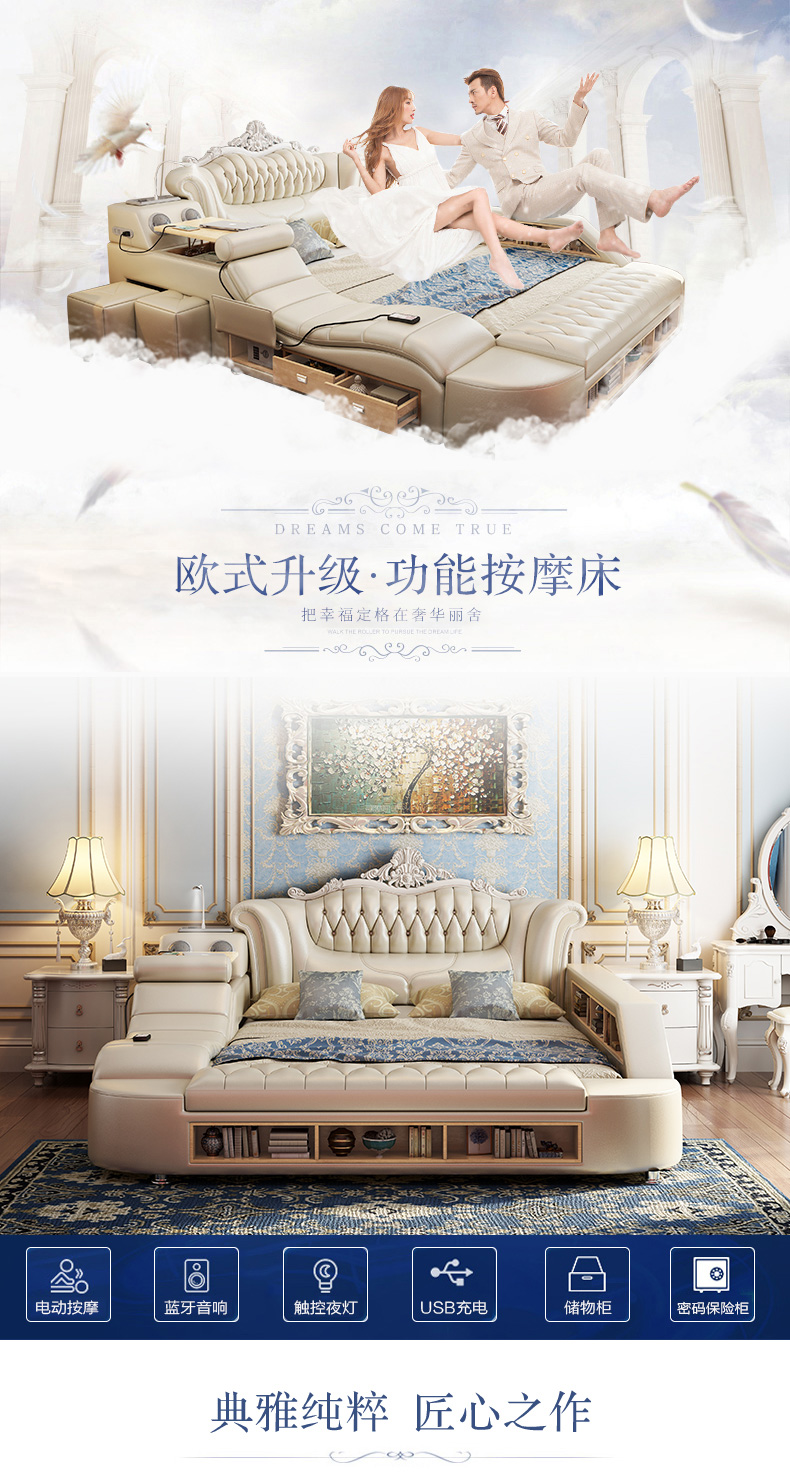 改床_01.jpg
