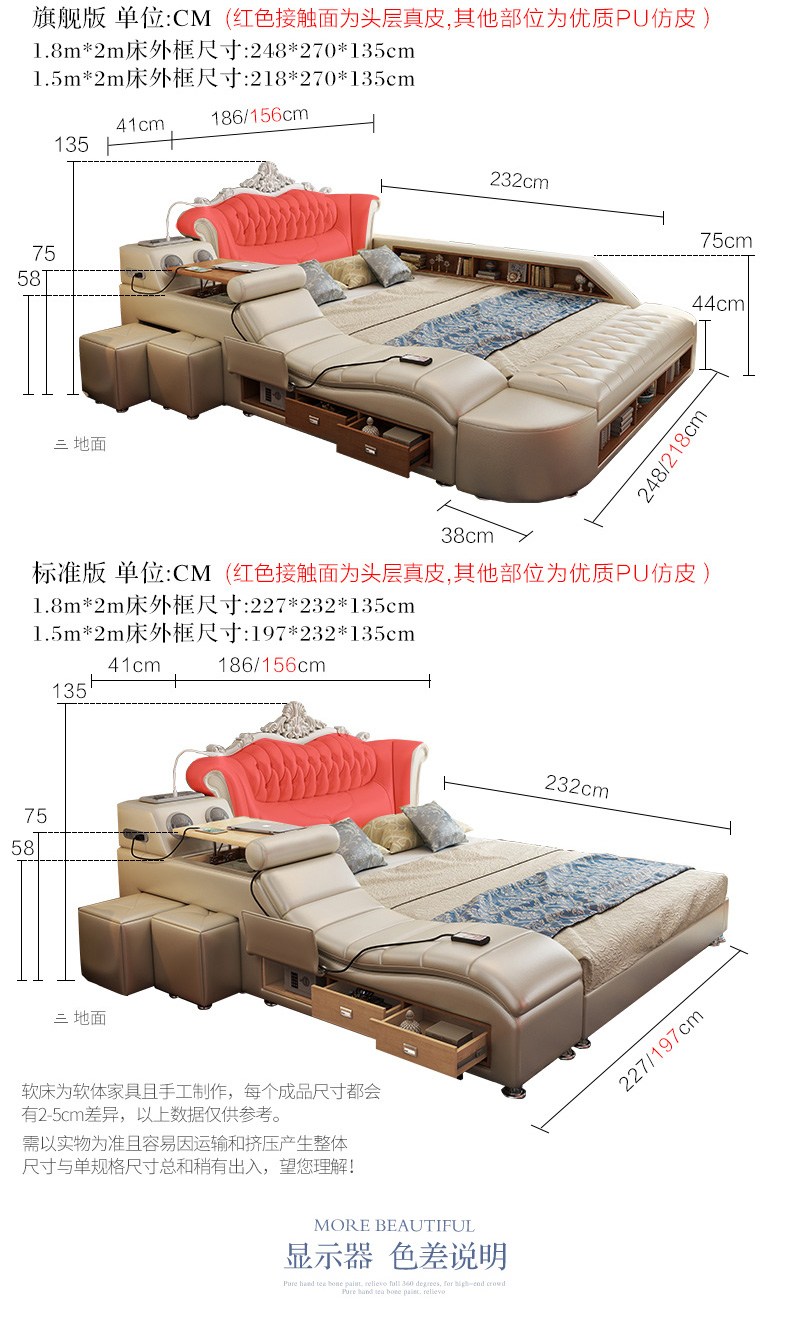 改床_20.jpg