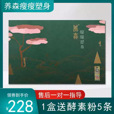 Yangsen hot compress bag Beilifu new enhanced men and women Beilifu Yangsen external compress bag official navel belt