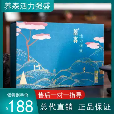 Yangsen vitality strong, nourishing kidney bag vitality strong kidney official Beifu external application hot pack health care patch for men and women