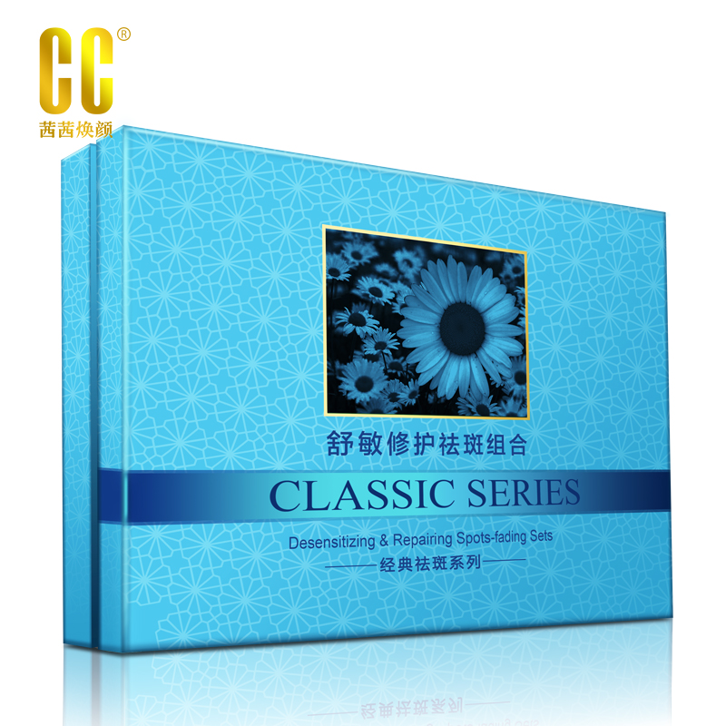 吉米cc祛斑精油美白 cc茜茜焕颜祛斑精油 舒缓修护祛斑组合套装