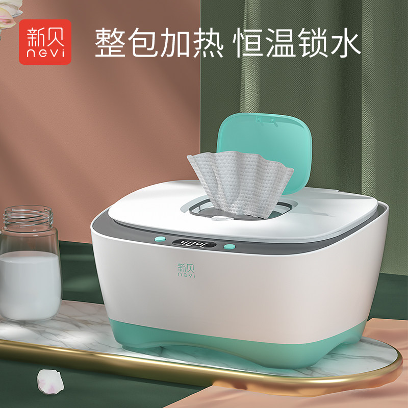 New Shell Wet Wipe Heater Baby Wet Wipe Heating Box Baby Constant Temperature Wipes Machine Large Capacity With LCD 8301