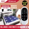 Товары от 慢节奏电器专营店
