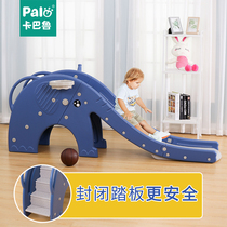 Childrens indoor household slide Baby kindergarten combination set folding childrens small toys lengthened and thickened