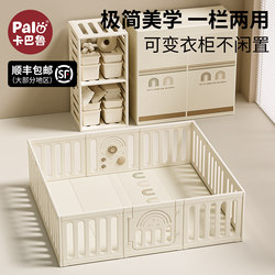 Kabaru Baby Playpen, Infant Protective Crawling Mat, All-In-One Small Apartment Living Room Indoor Home Use