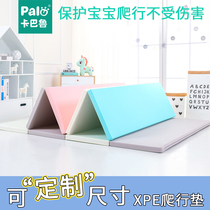 Baby crawling mat Portable foldable baby climbing mat Foam floor mat XPE thickened tasteless living room game blanket