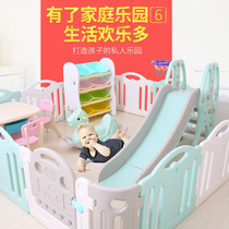 Childrens slide Indoor household small swing paradise Baby playground combination equipment Small family toy