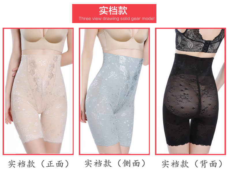 body amincissant luxueux en nylon - Ref 686575 Image 10