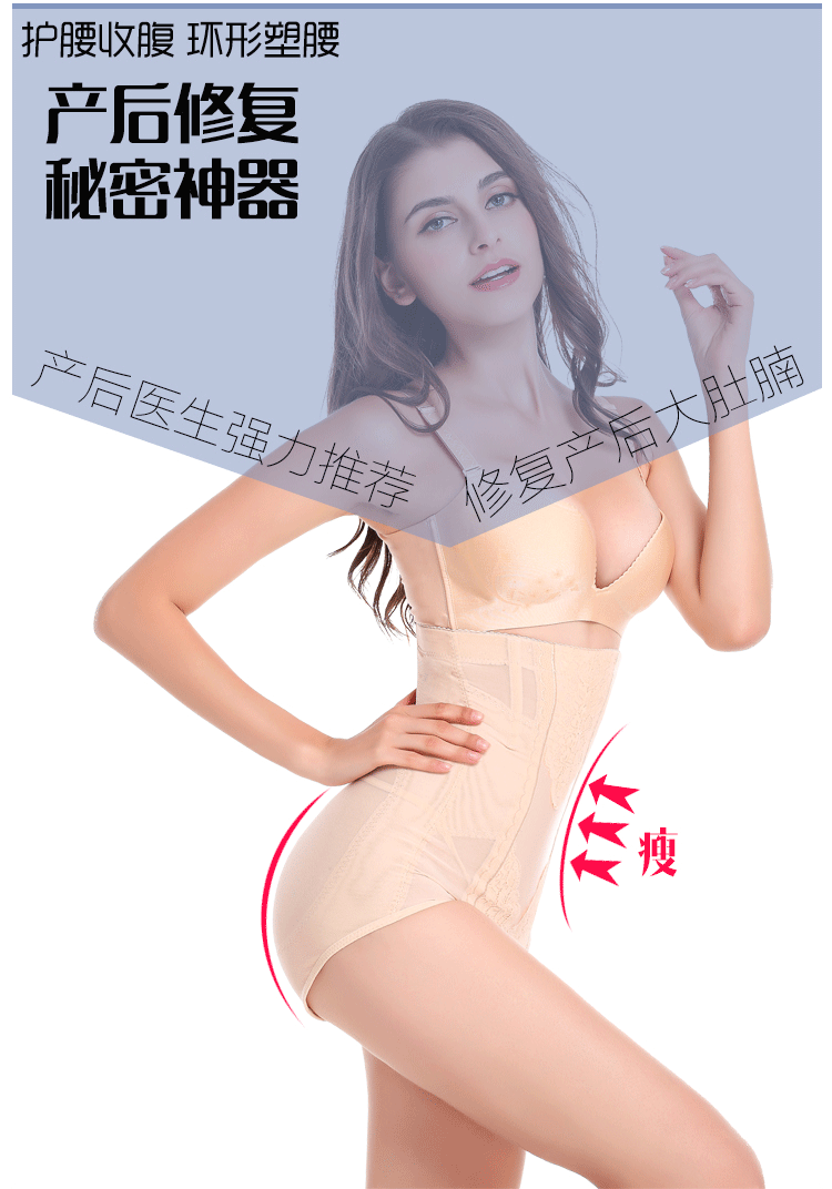 body amincissant H4816 - Ref 686553 Image 13