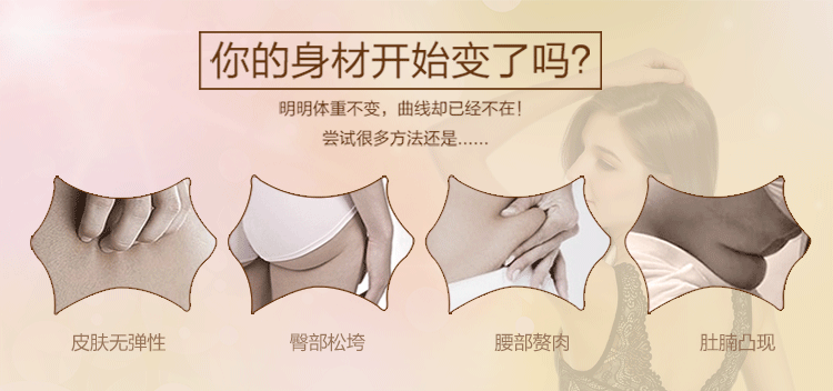 body amincissant simple en nylon - Ref 683228 Image 14