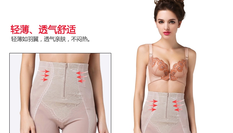 body amincissant H25592 en nylon - Ref 686567 Image 61