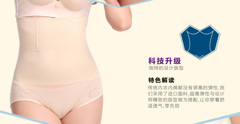 body amincissant en nylon - Ref 686557 Image 36