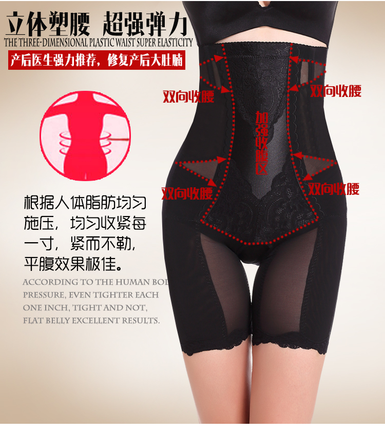 body amincissant H4817 - Ref 686550 Image 10