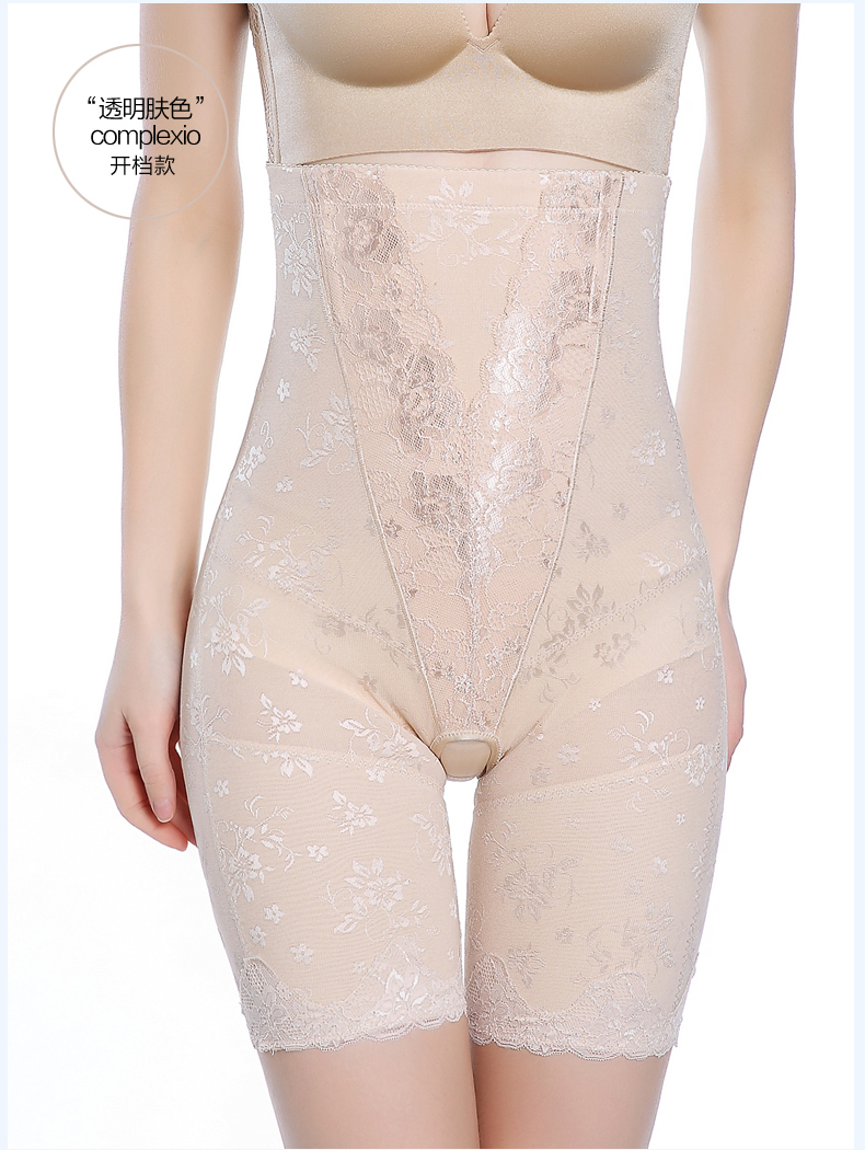 body amincissant luxueux en nylon - Ref 686575 Image 27