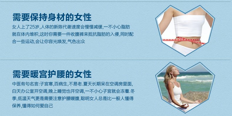 body amincissant en nylon - Ref 686557 Image 17