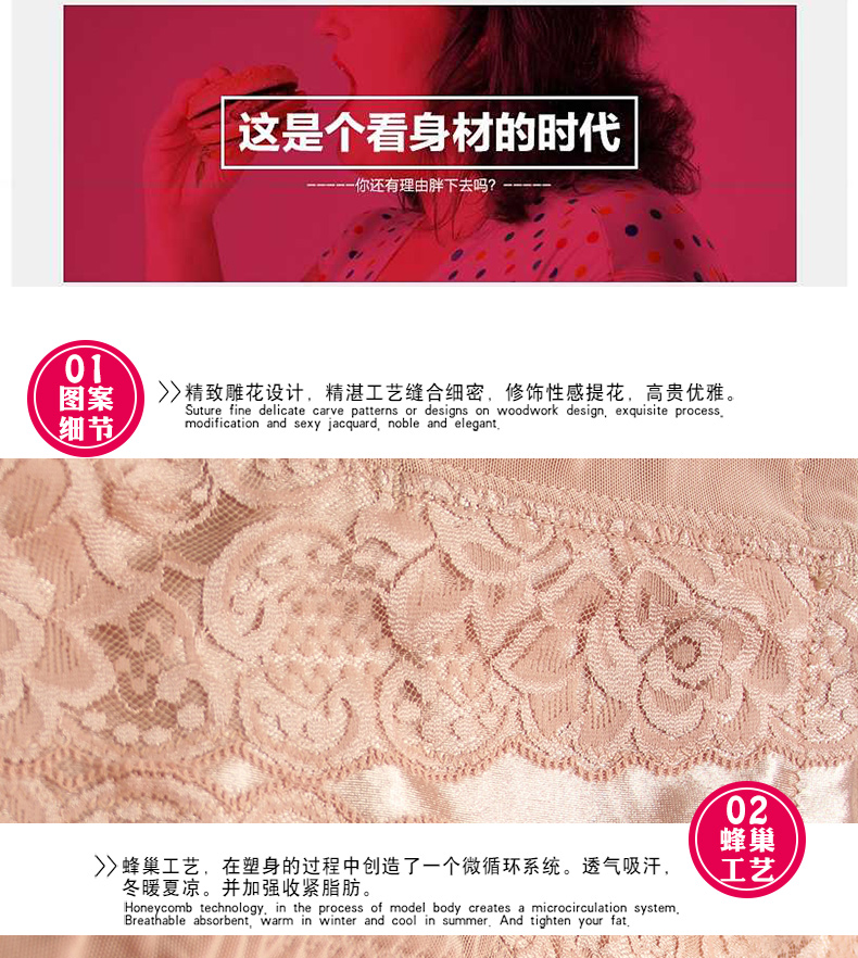 body amincissant J6009 en nylon - Ref 686579 Image 15