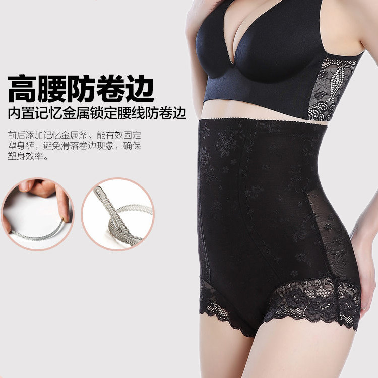 body amincissant sexy en nylon - Ref 683231 Image 20