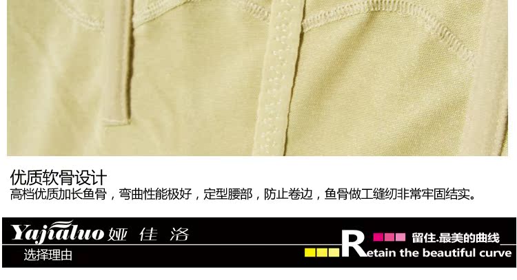body amincissant H256865 en nylon - Ref 686580 Image 46