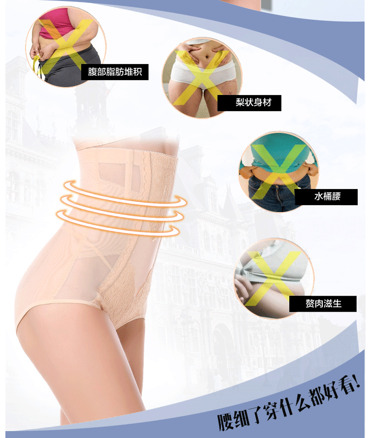 body amincissant H4816 - Ref 686553 Image 7