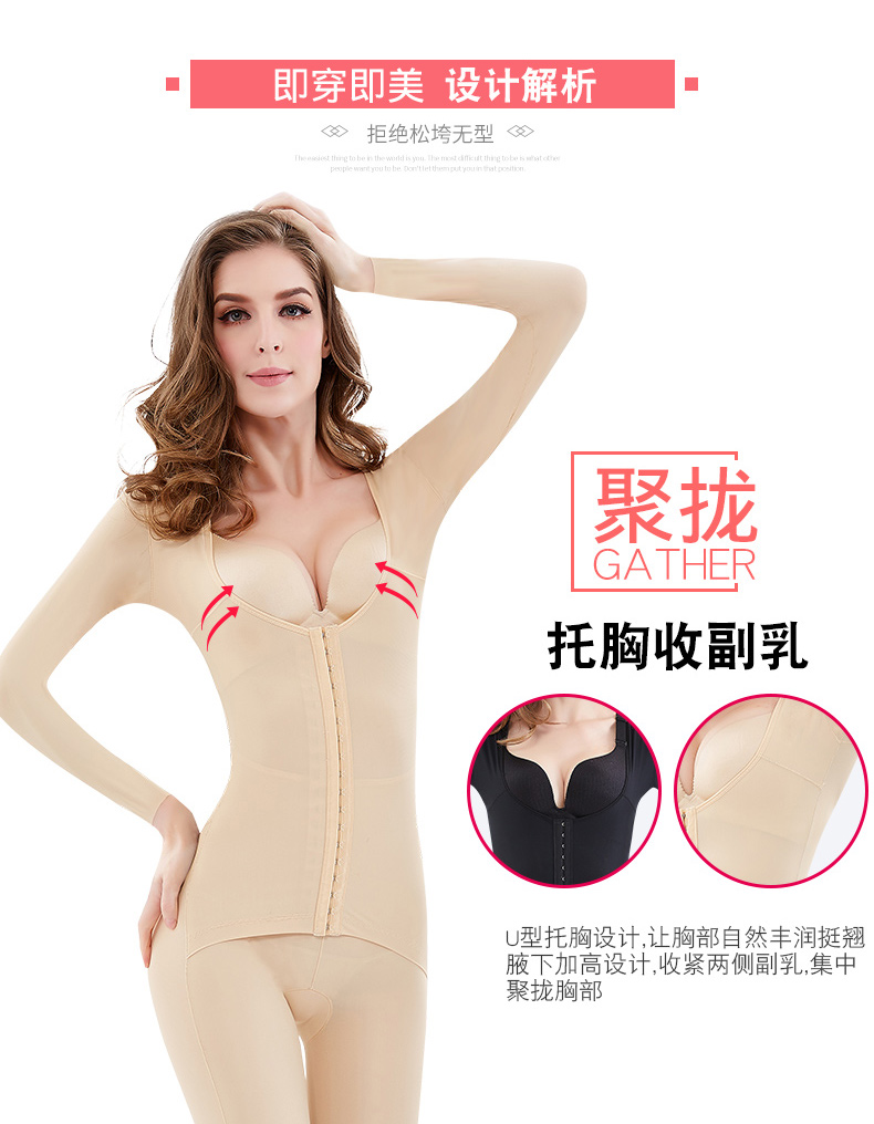 Cơ thể Xiêm định hình đồ lót bụng eo thiêu đốt mỡ không dấu vết siêu mỏng sau sinh định hình giảm béo quần áo cơ bụng quan lot