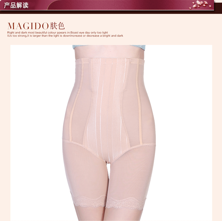body amincissant en nylon - Ref 686560 Image 14