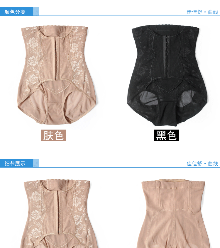 body amincissant A8803 en spandex - Ref 686584 Image 29