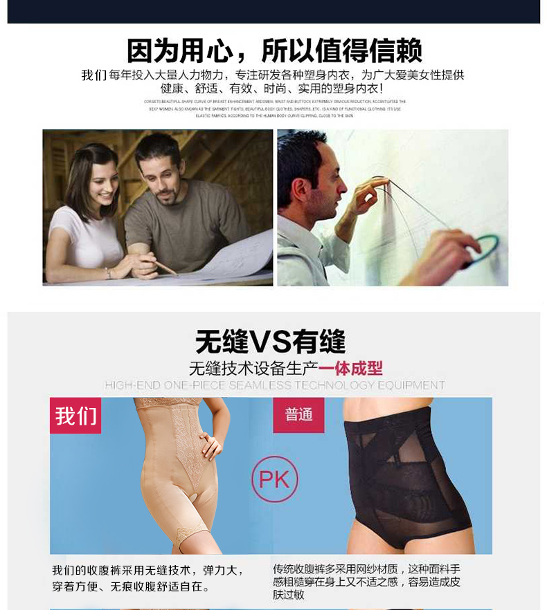 body amincissant J6009 en nylon - Ref 686579 Image 17