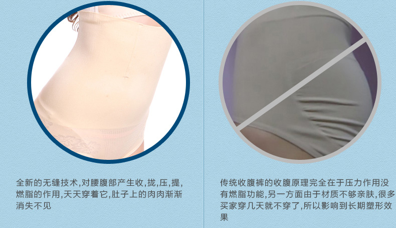 body amincissant en nylon - Ref 686557 Image 24