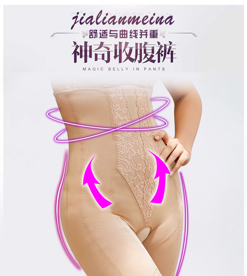 body amincissant J6009 en nylon - Ref 686579 Image 6