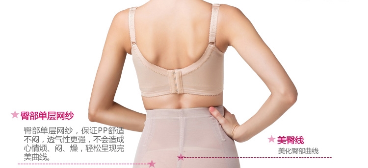 body amincissant H25592 en nylon - Ref 686567 Image 56