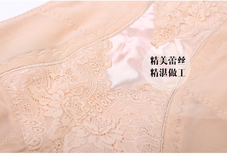 body amincissant H4817 - Ref 686550 Image 20