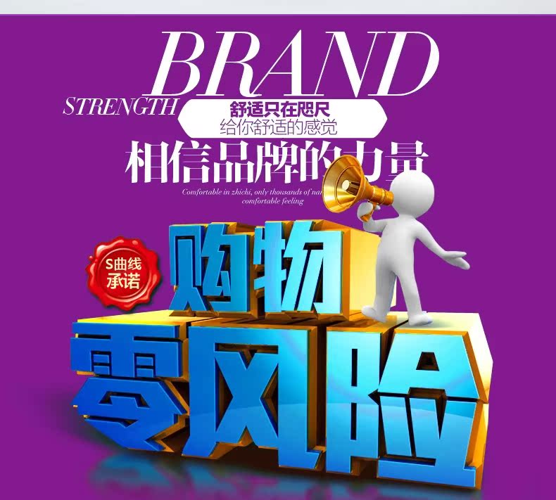 Sous-vêtement minceur en soie - Ref 711199 Image 11