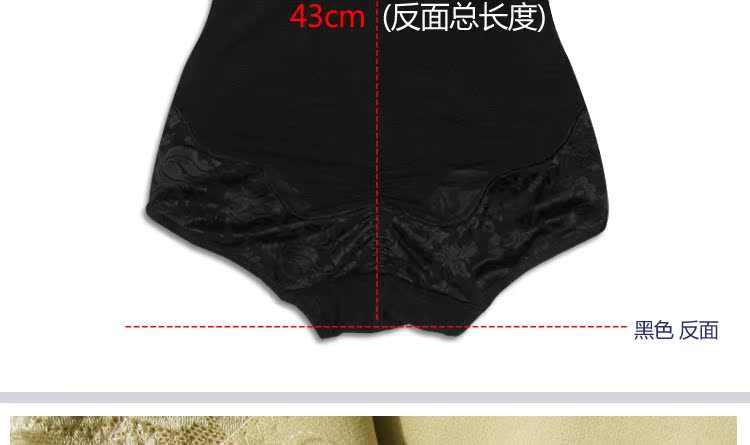 body amincissant H256865 en nylon - Ref 686580 Image 39