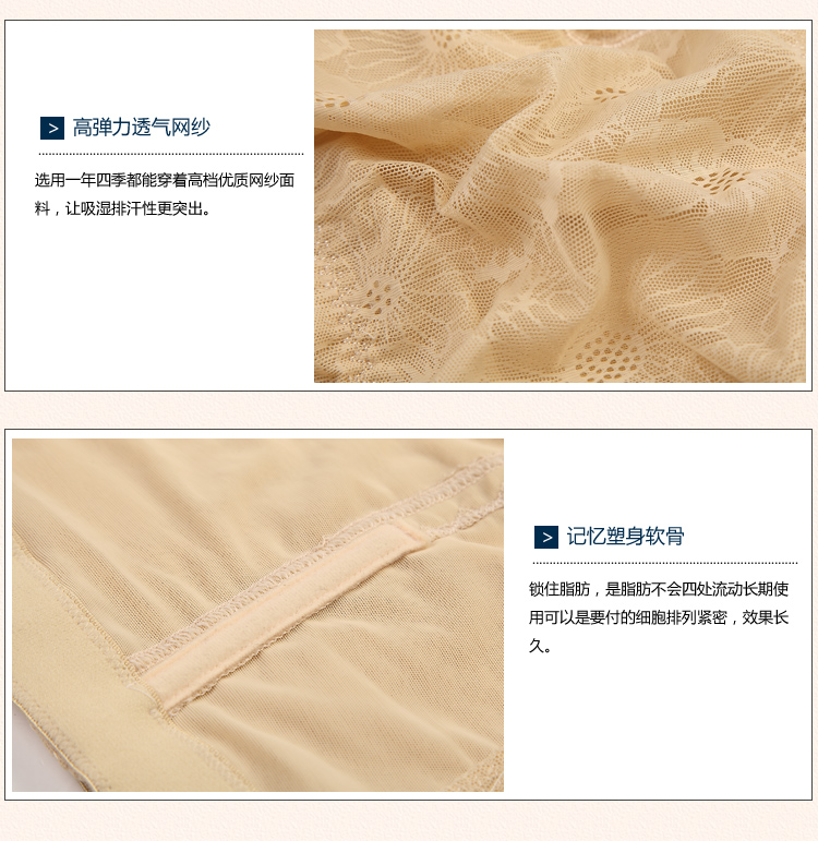 body amincissant luxueux en nylon - Ref 686570 Image 61