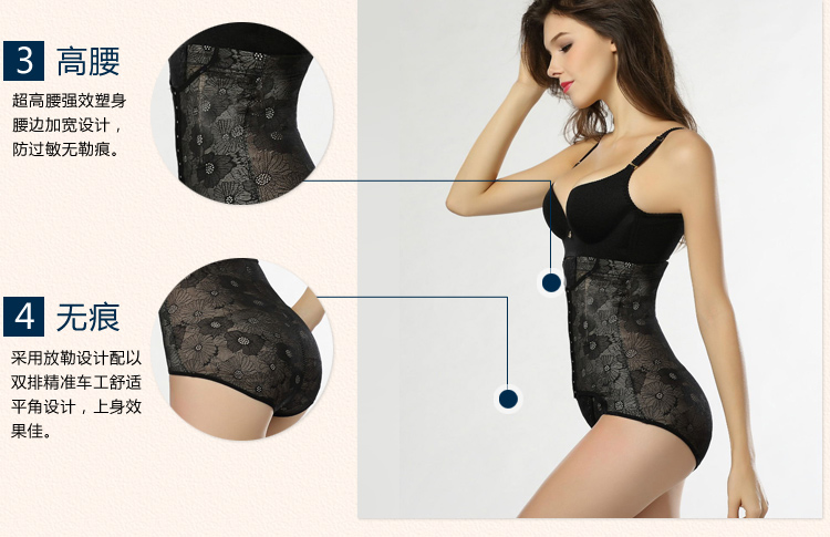 body amincissant luxueux en nylon - Ref 686570 Image 21
