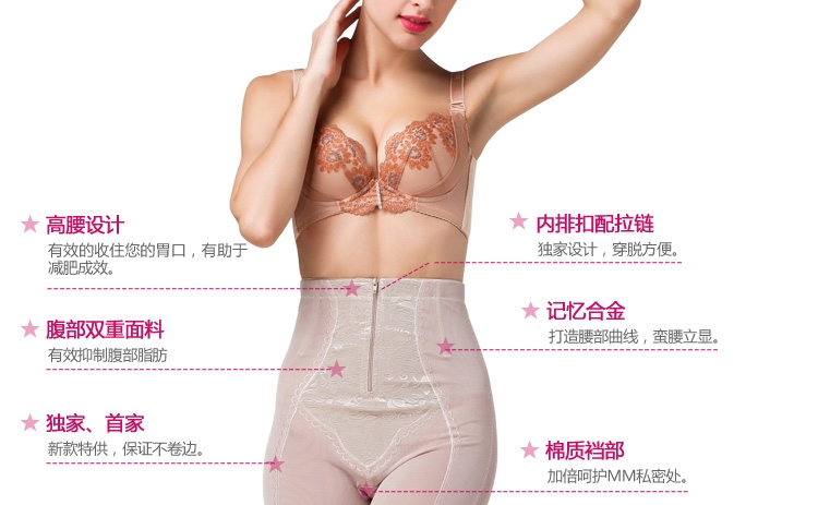body amincissant H25592 en nylon - Ref 686567 Image 54