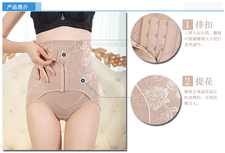 body amincissant A8803 en spandex - Ref 686584 Image 12